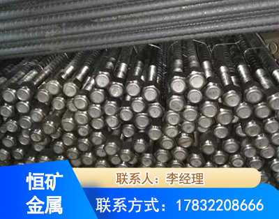 营口左旋螺纹锚杆
