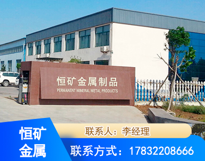 营口厂房厂貌