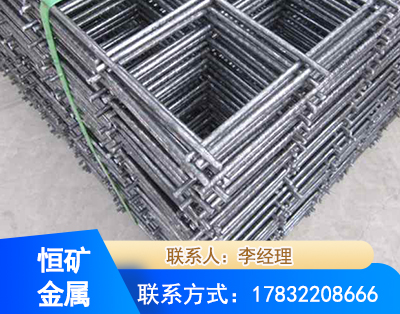 营口钢筋平焊网