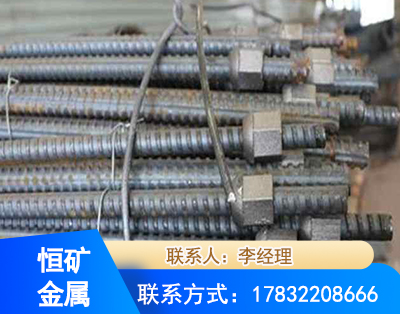 营口右旋螺纹锚杆