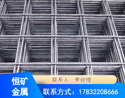 营口钢筋平焊网