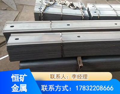 营口矿用W钢带