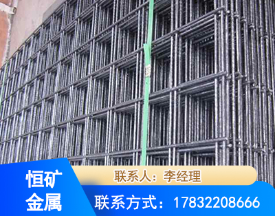营口钢筋平焊网