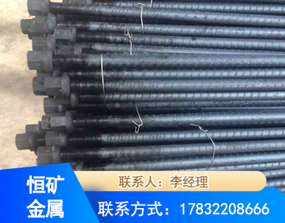 营口左旋螺纹锚杆