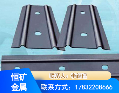 营口矿用W钢带