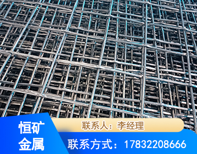 营口钢筋编炽焊网